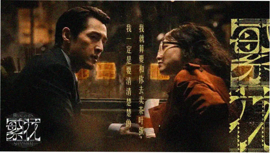 神马影视 热门推荐 流浪地球3