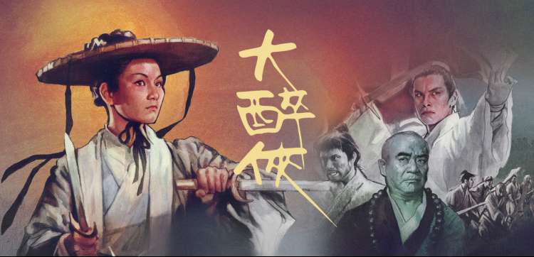 神马影视 热剧推荐 狂飙