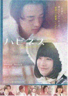 神马影视 哪吒之魔童闹海 动画电影