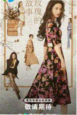 神马影视 三体 科幻剧集